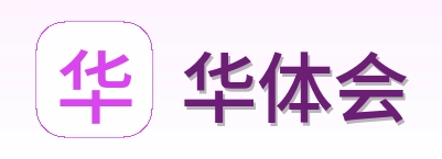 华体会 Logo